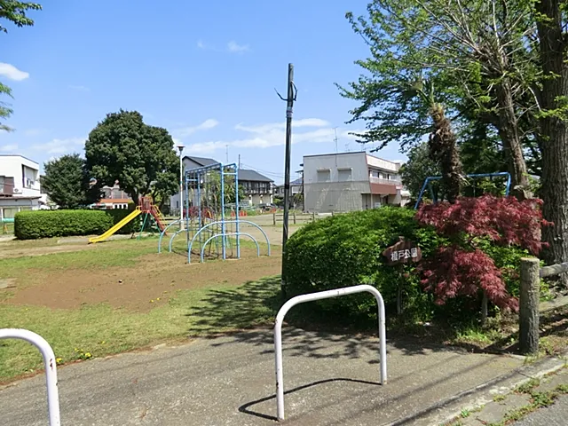 榎戸公園