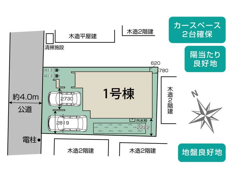 区画図