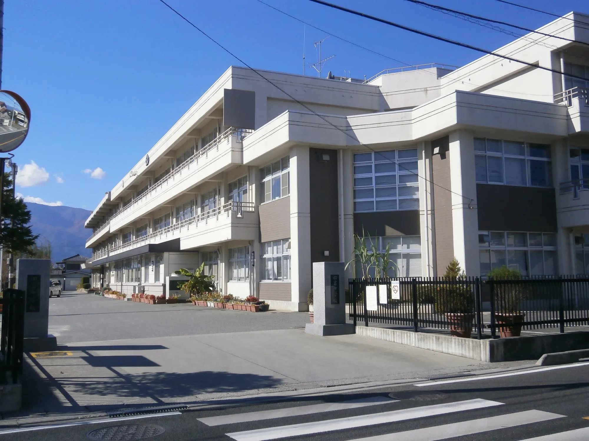 田富中学校