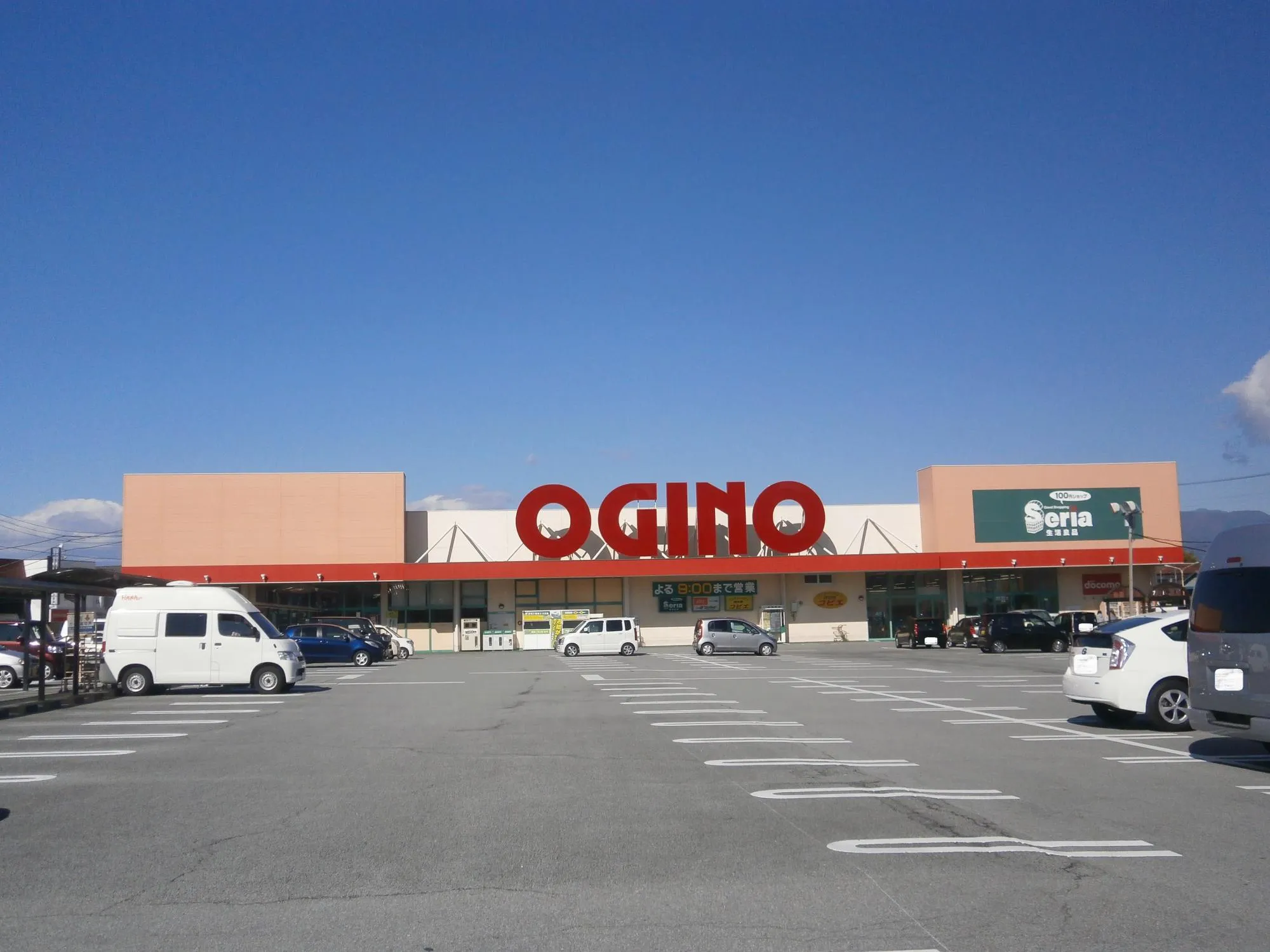 オギノ田富店