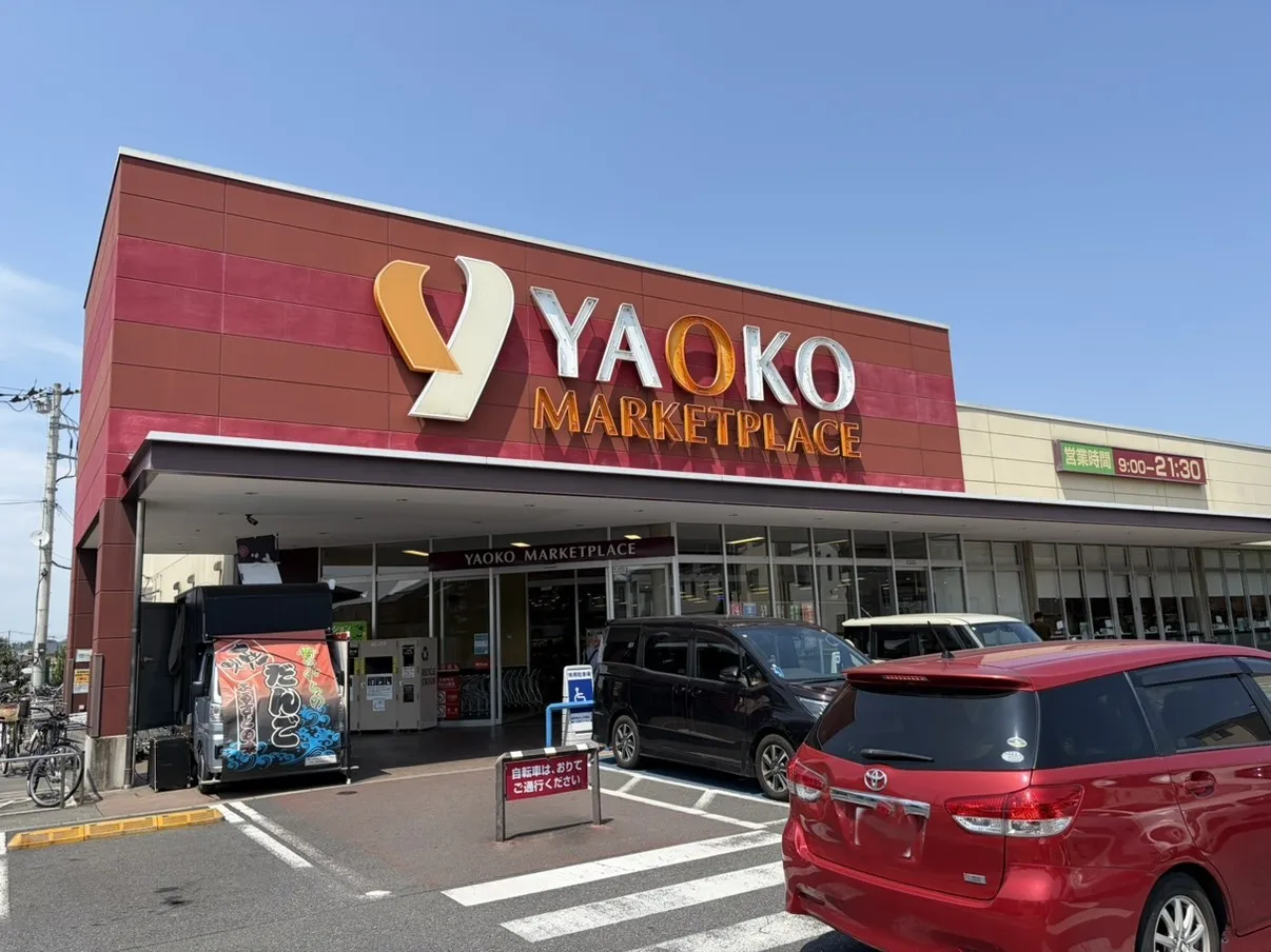ヤオコー新座栗原店