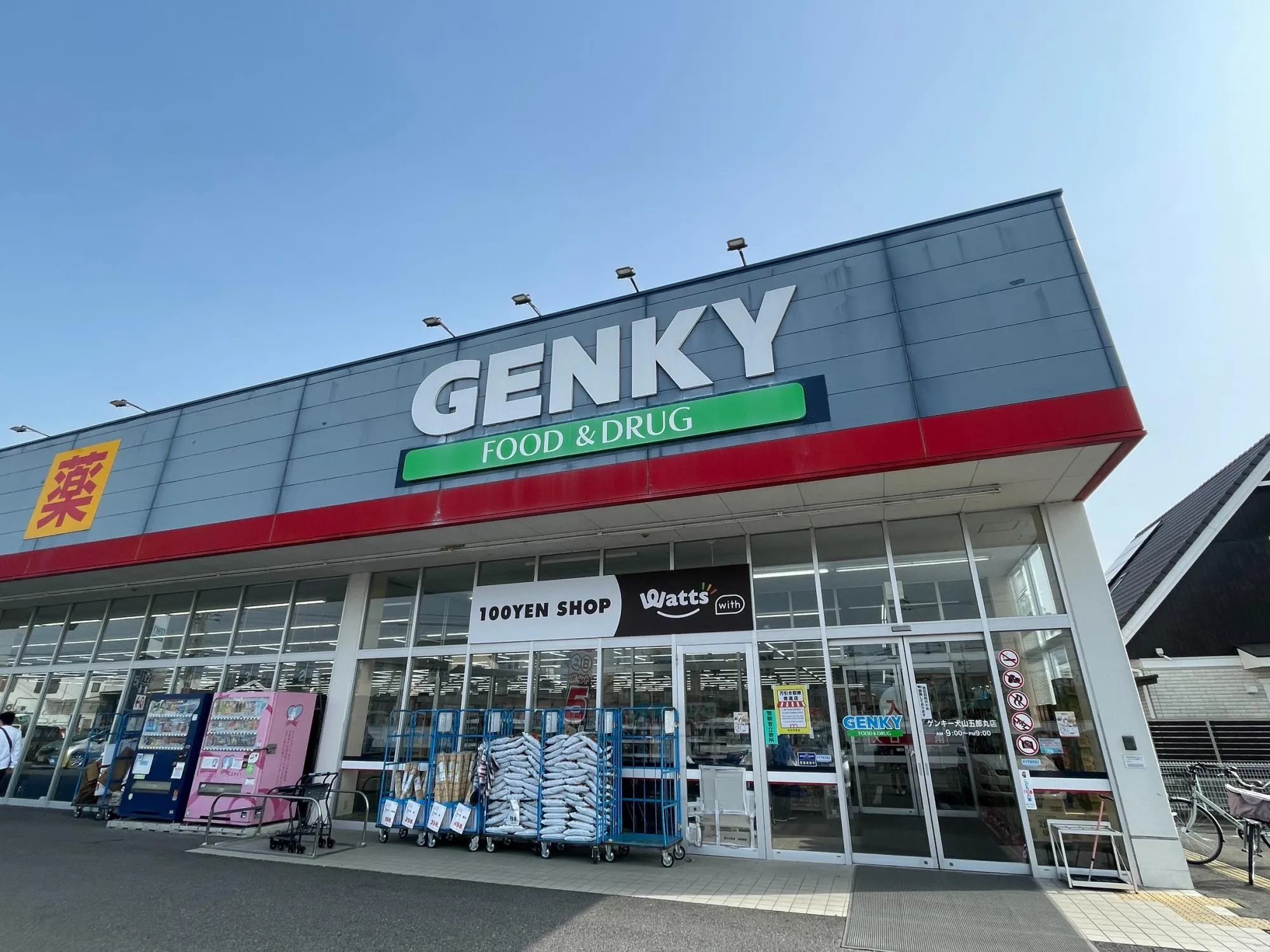 GENKY犬山五郎丸店