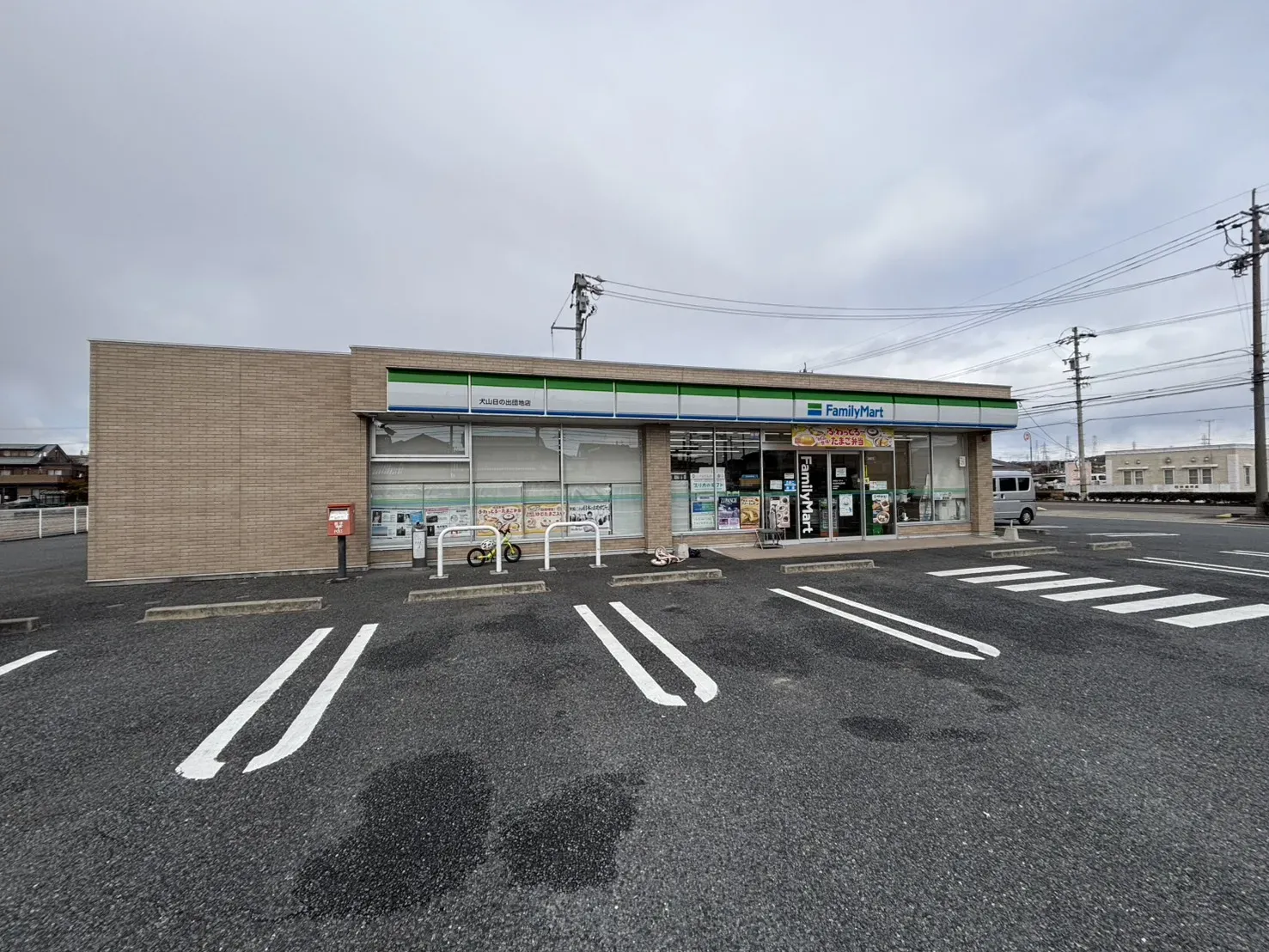 ファミリーマート犬山日の出団地店
