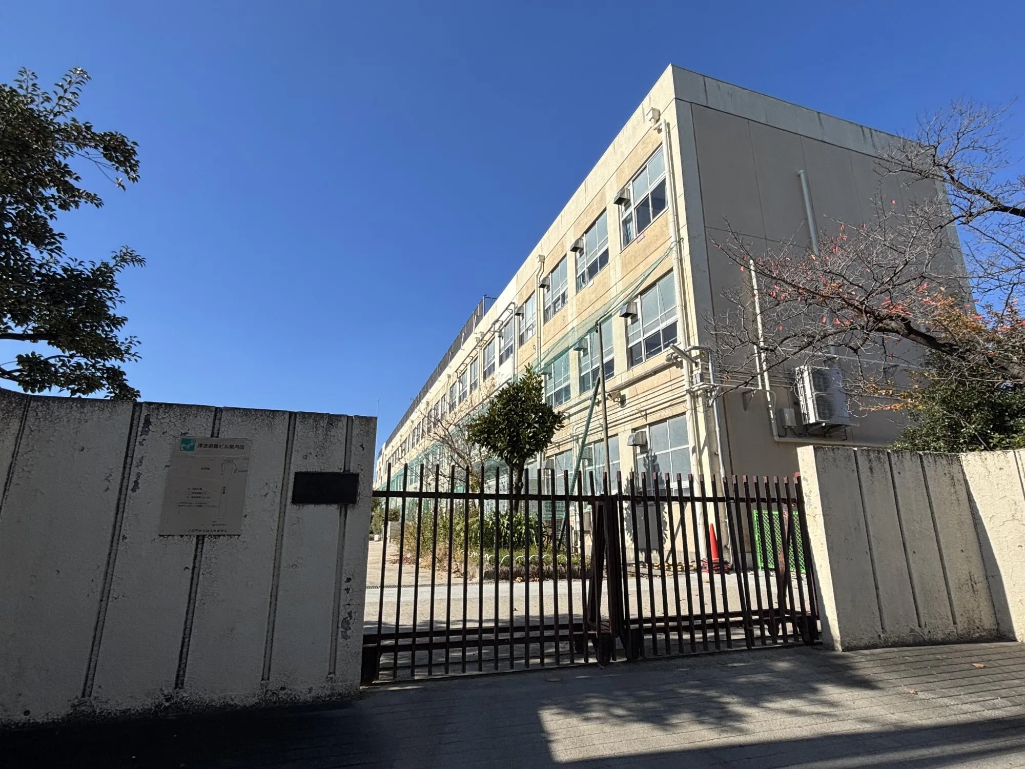 本城中学校