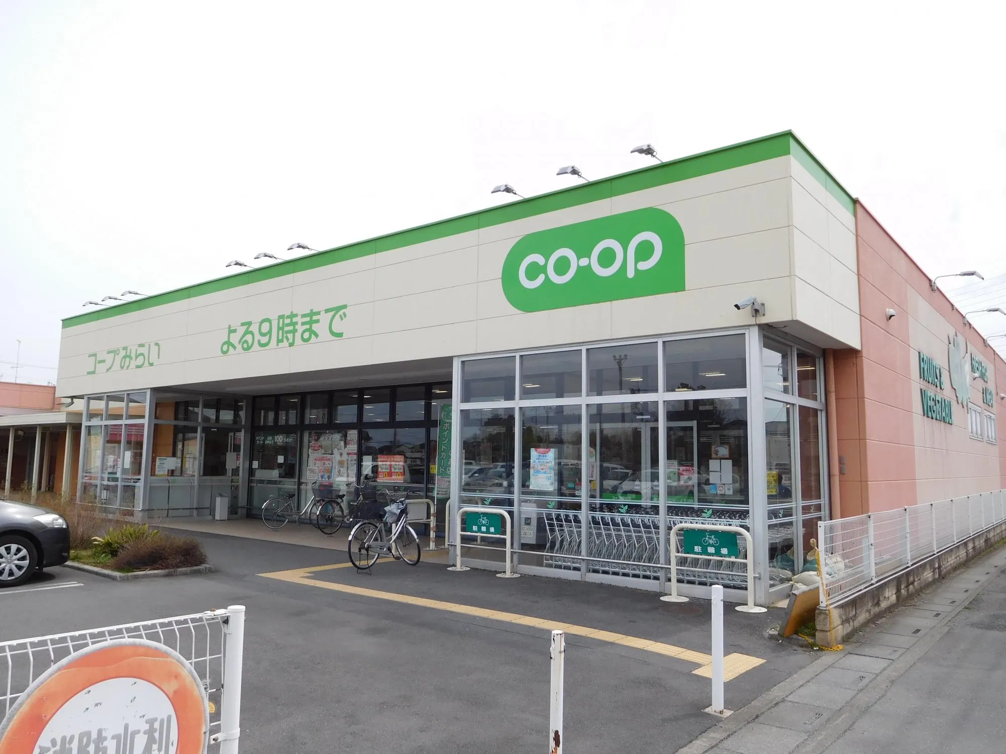 コープみらい熊谷店