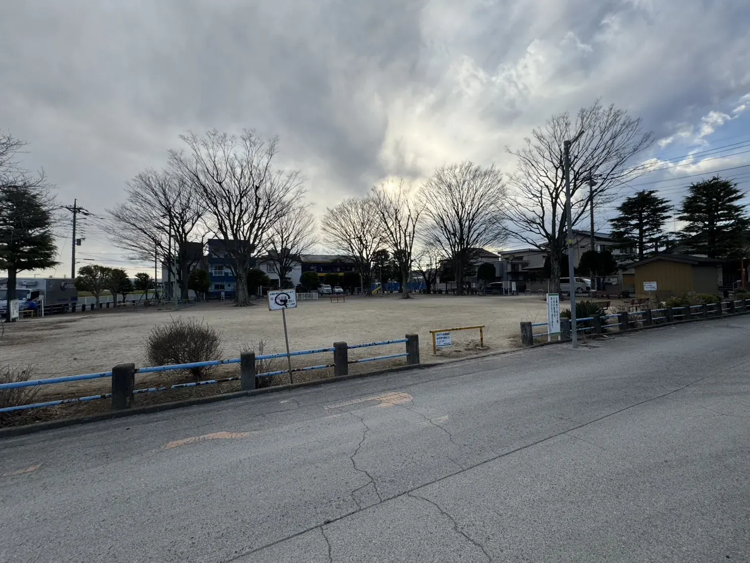 在家公園