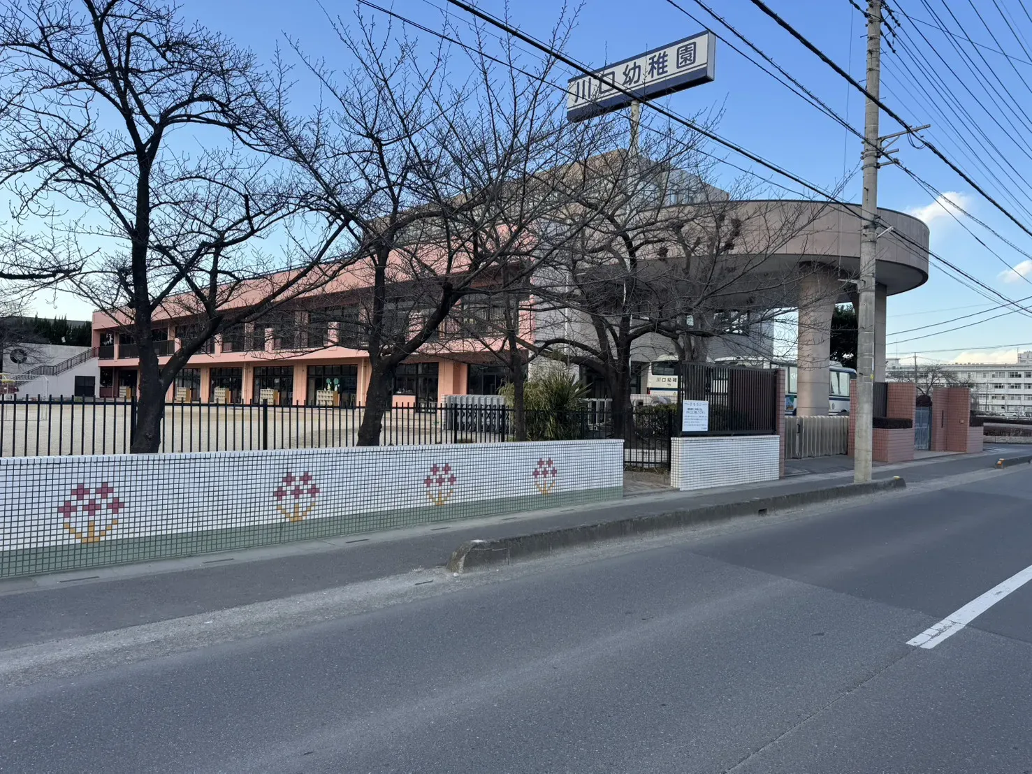 川口幼稚園