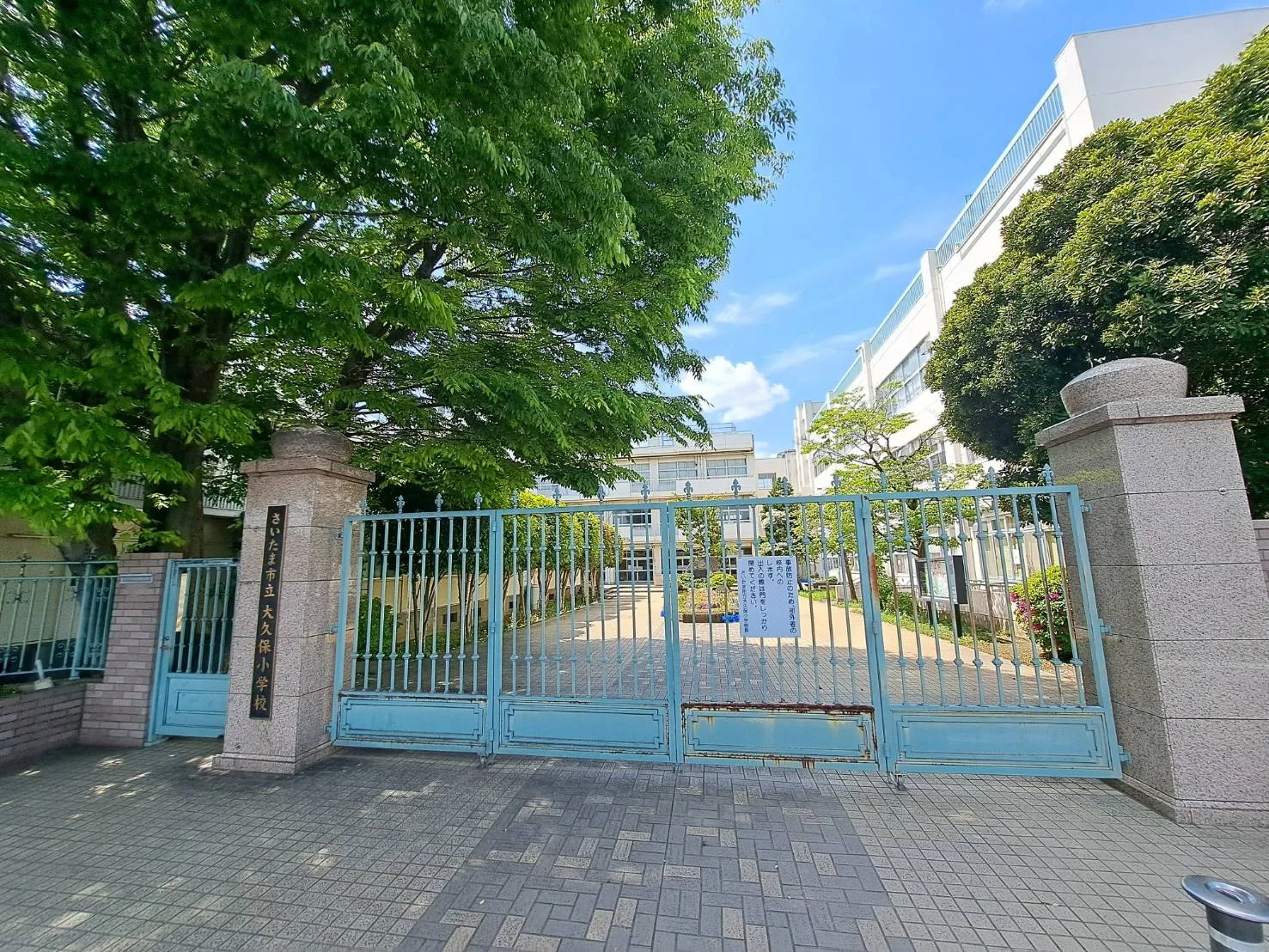 大久保小学校