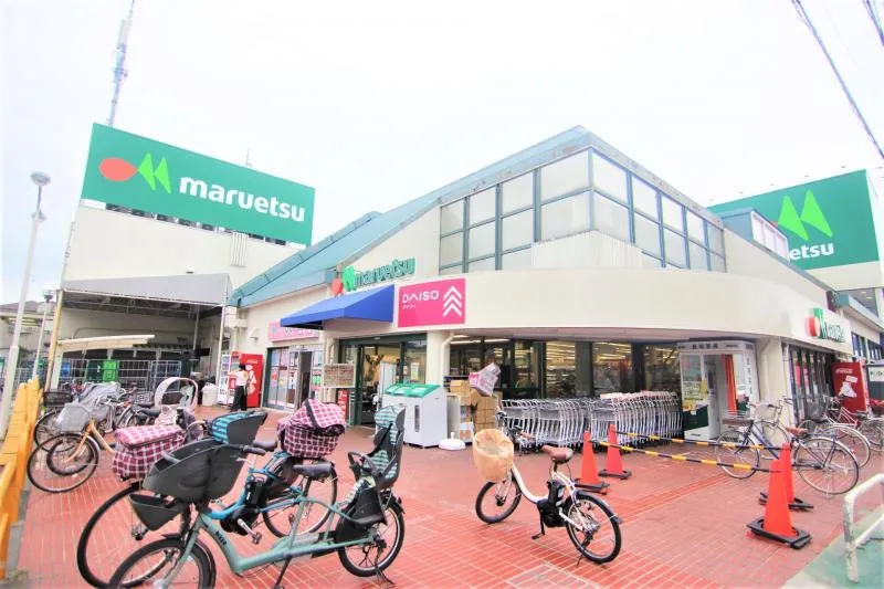 マルエツ・ダイソー