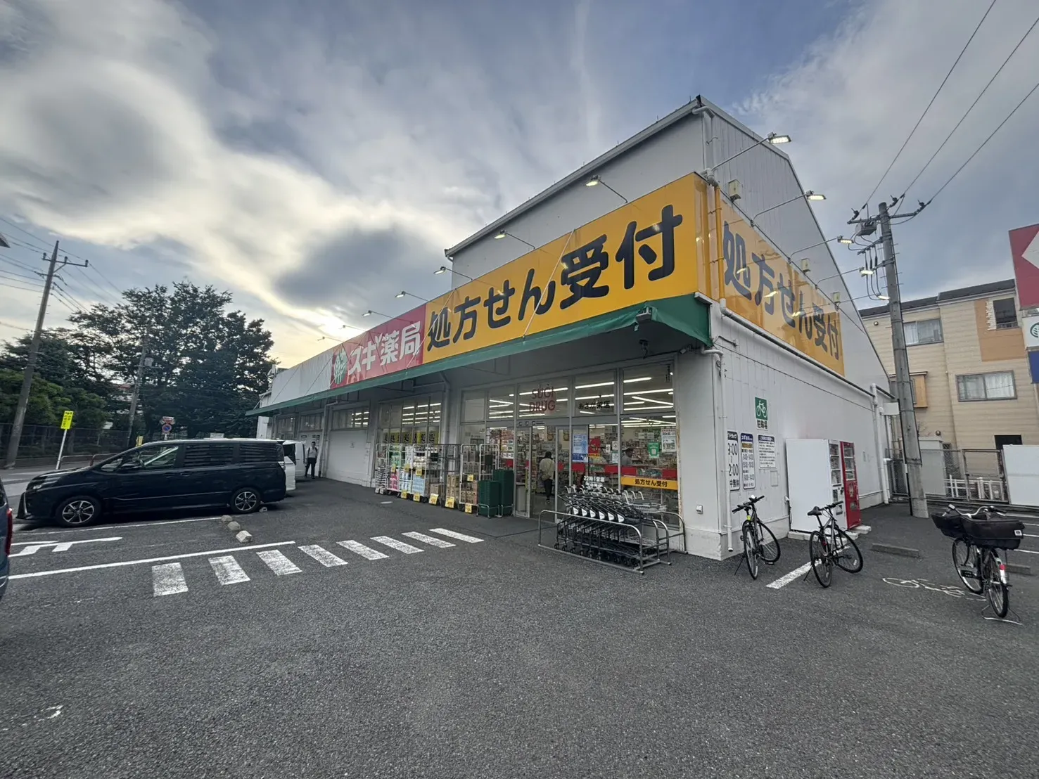スギドラック