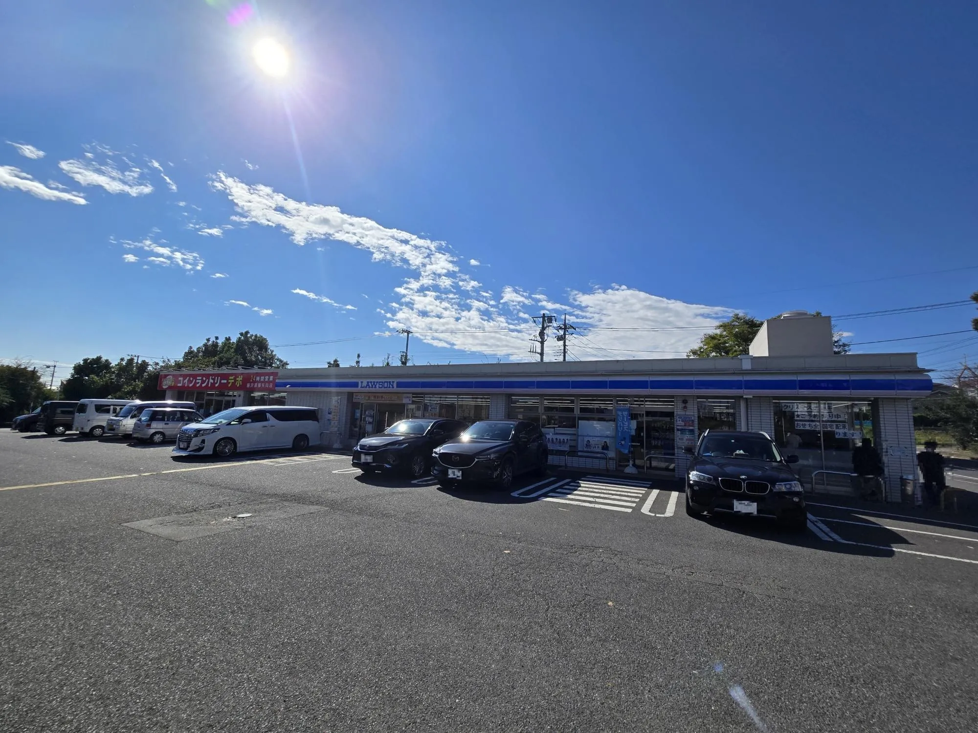 ローソン藤沢遠藤矢向店