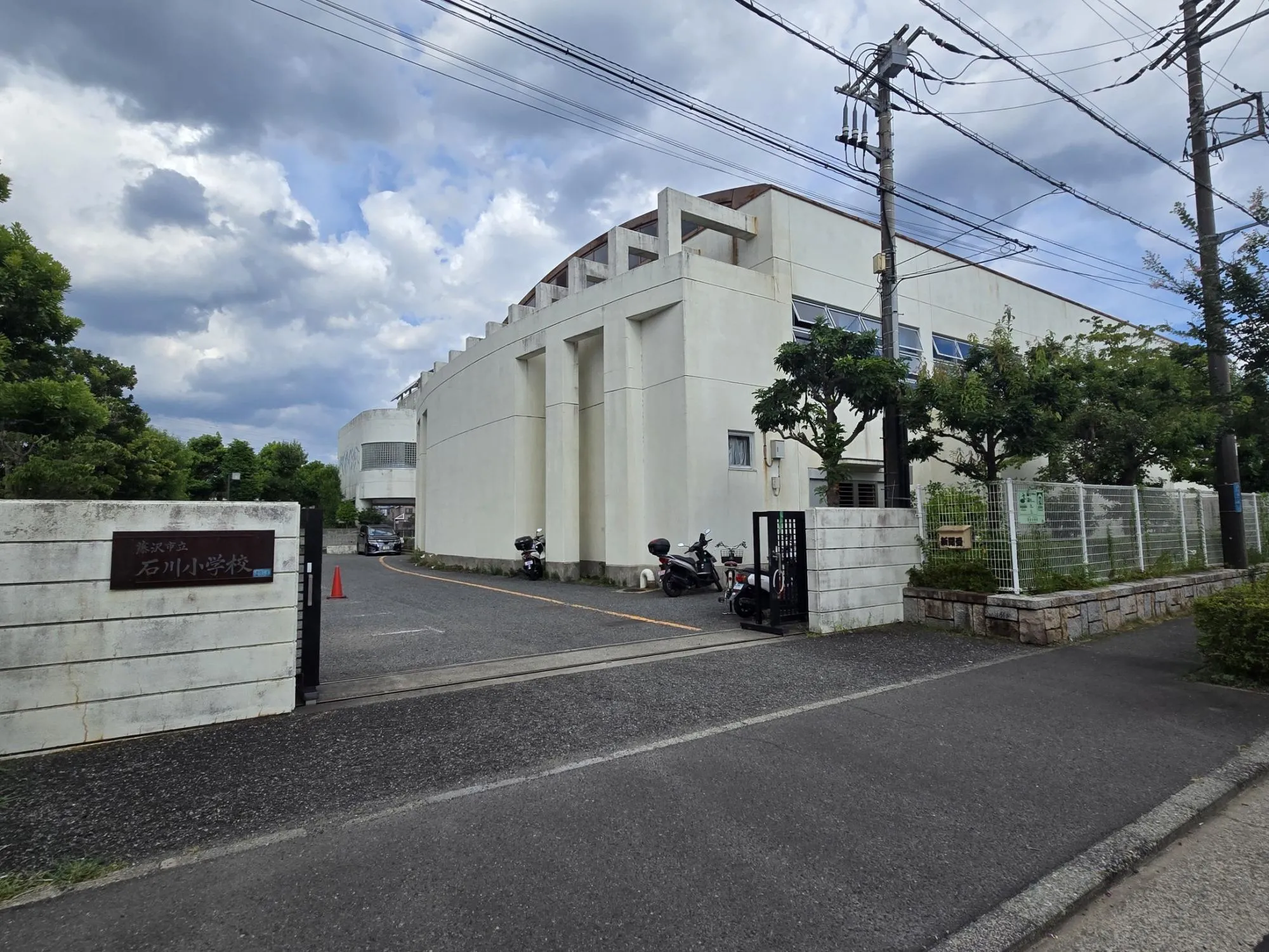滝の沢中学校