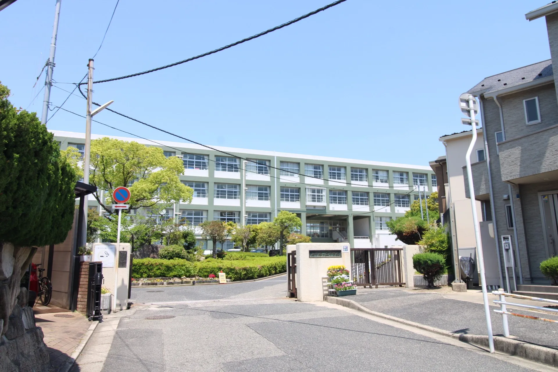 府中町立府中緑が丘中学校