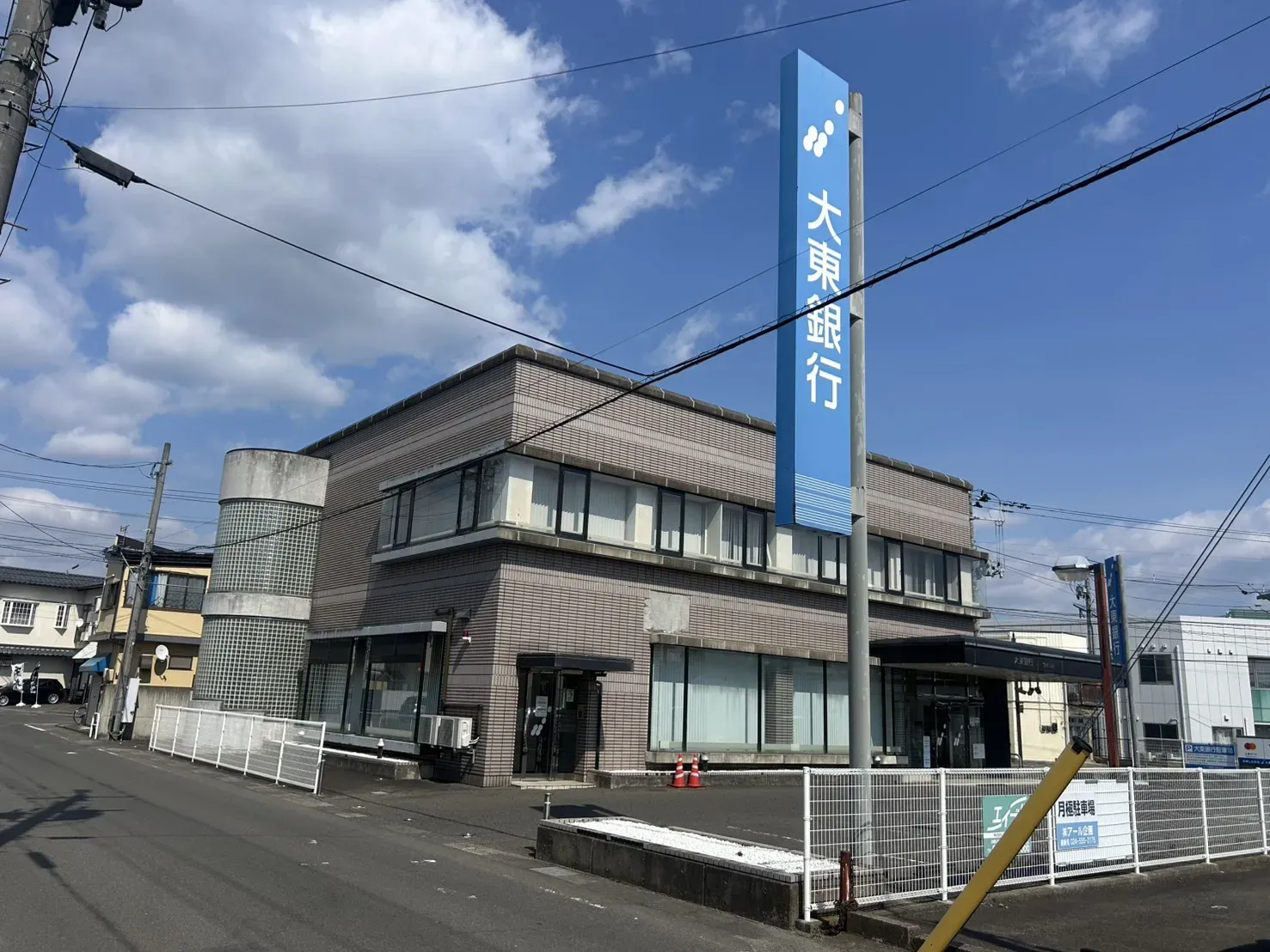 大東銀行笹谷支店