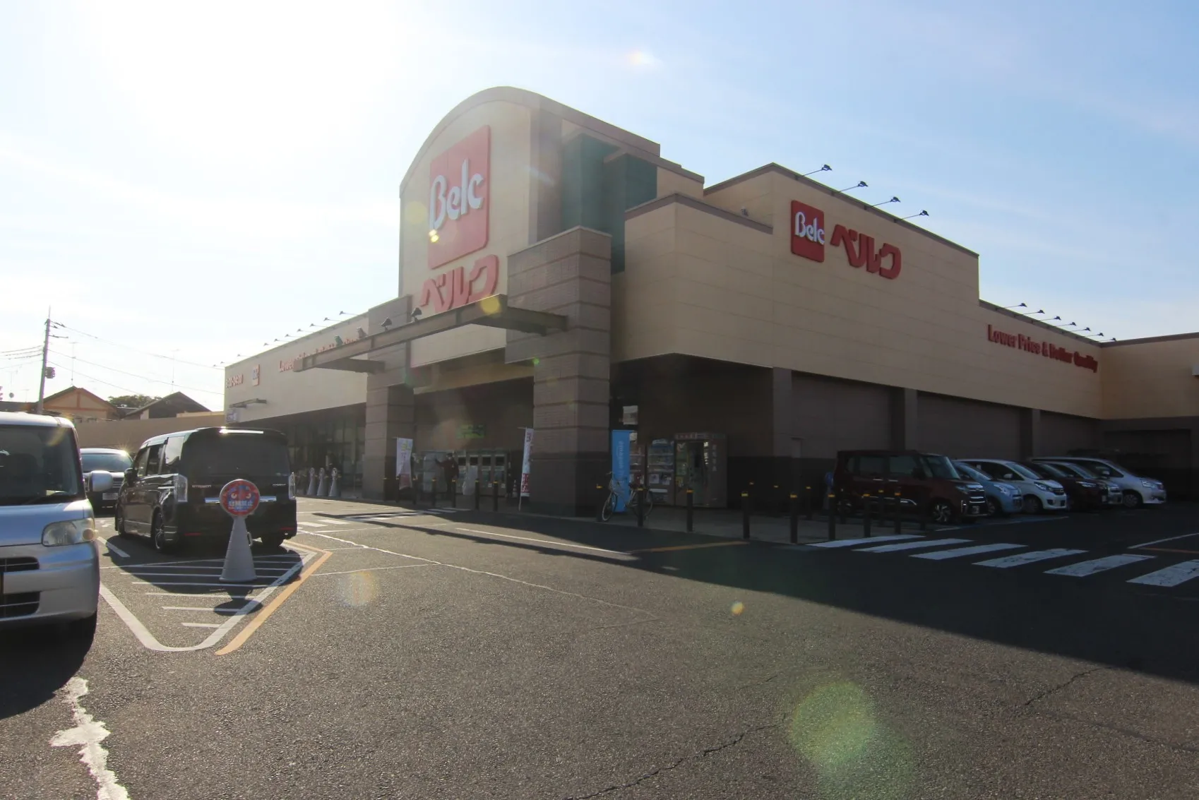 ベルク加須久下店