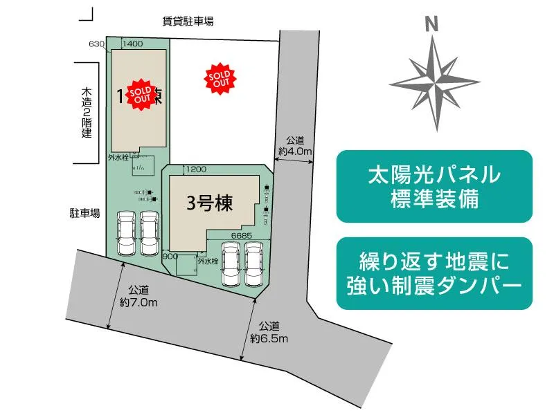 区画図