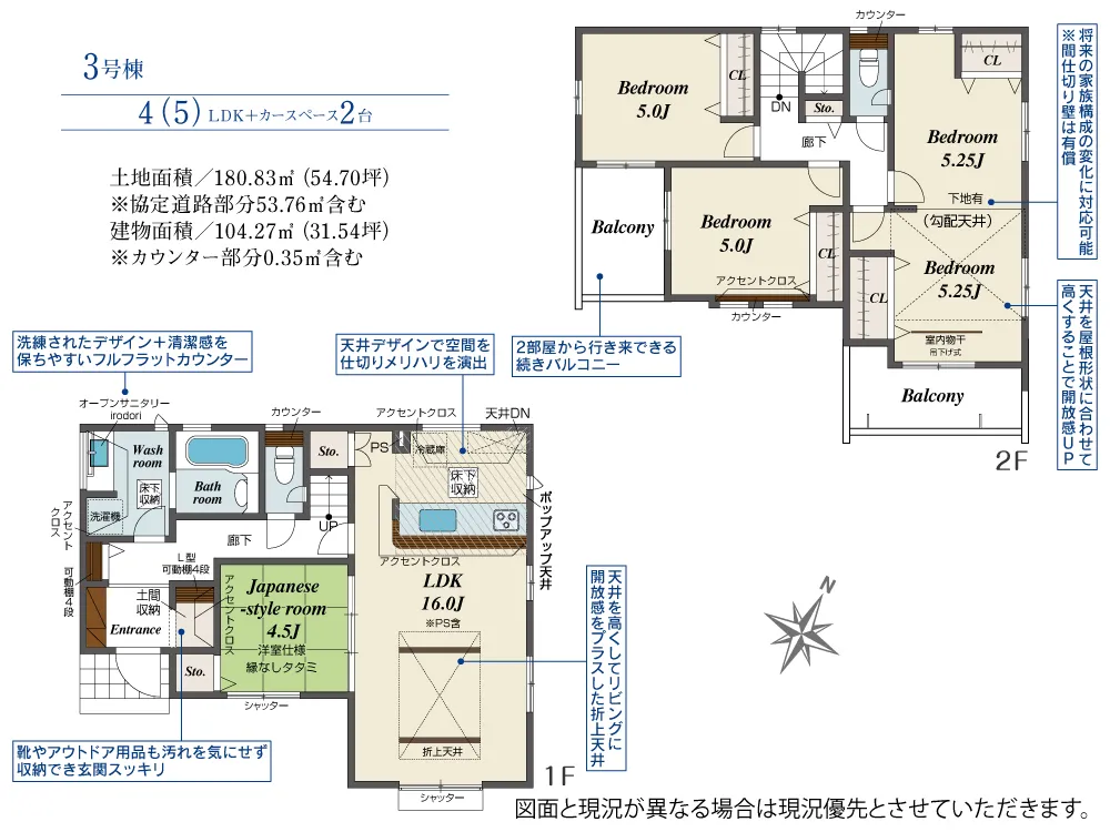3号棟