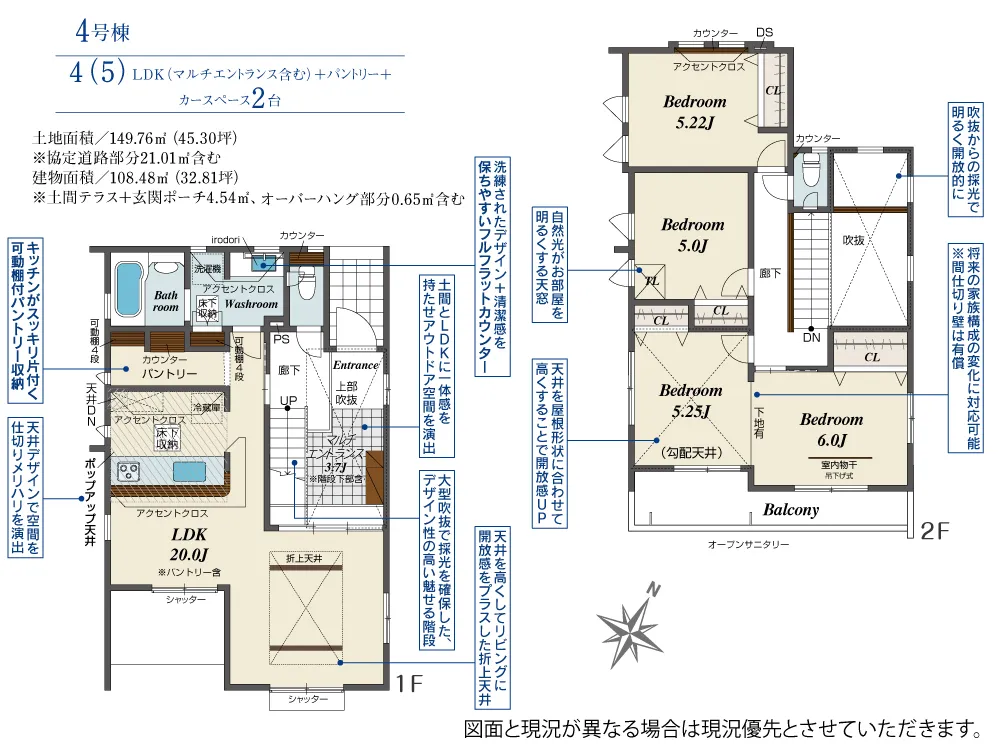 4号棟