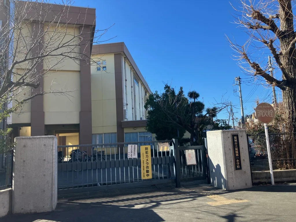 市立稲城第一小学校
