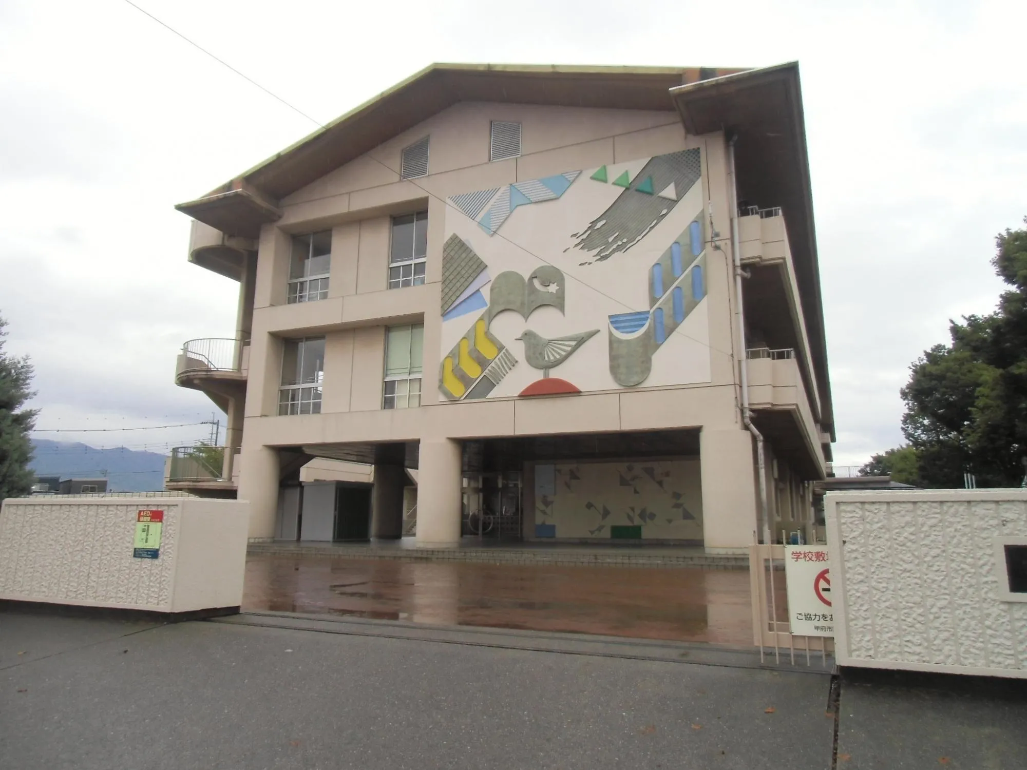 大国小学校