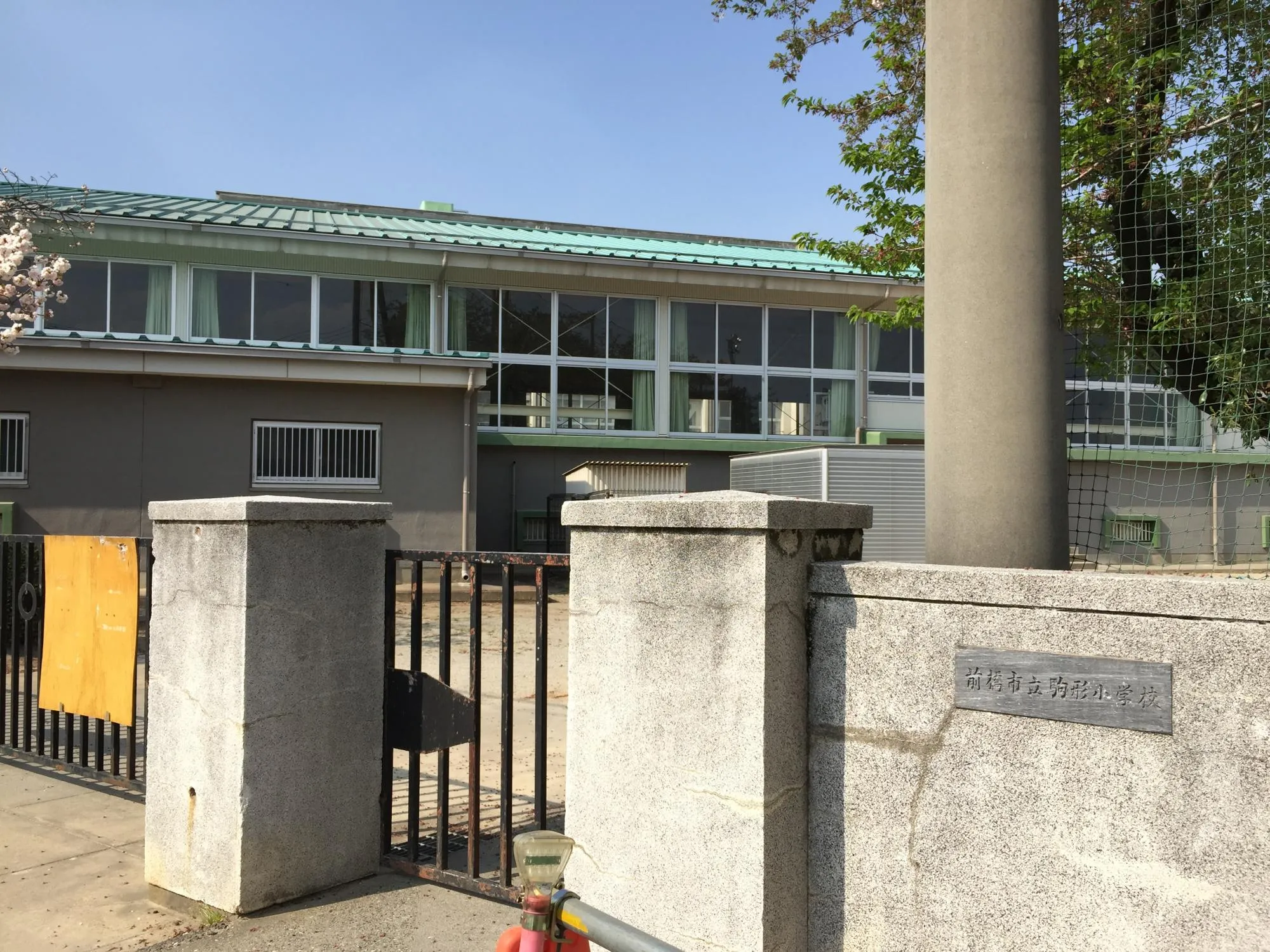 駒形小学校