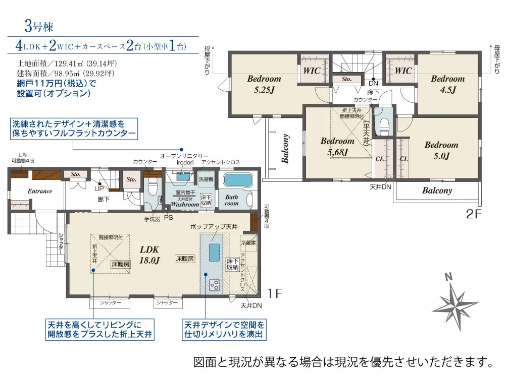 3号棟