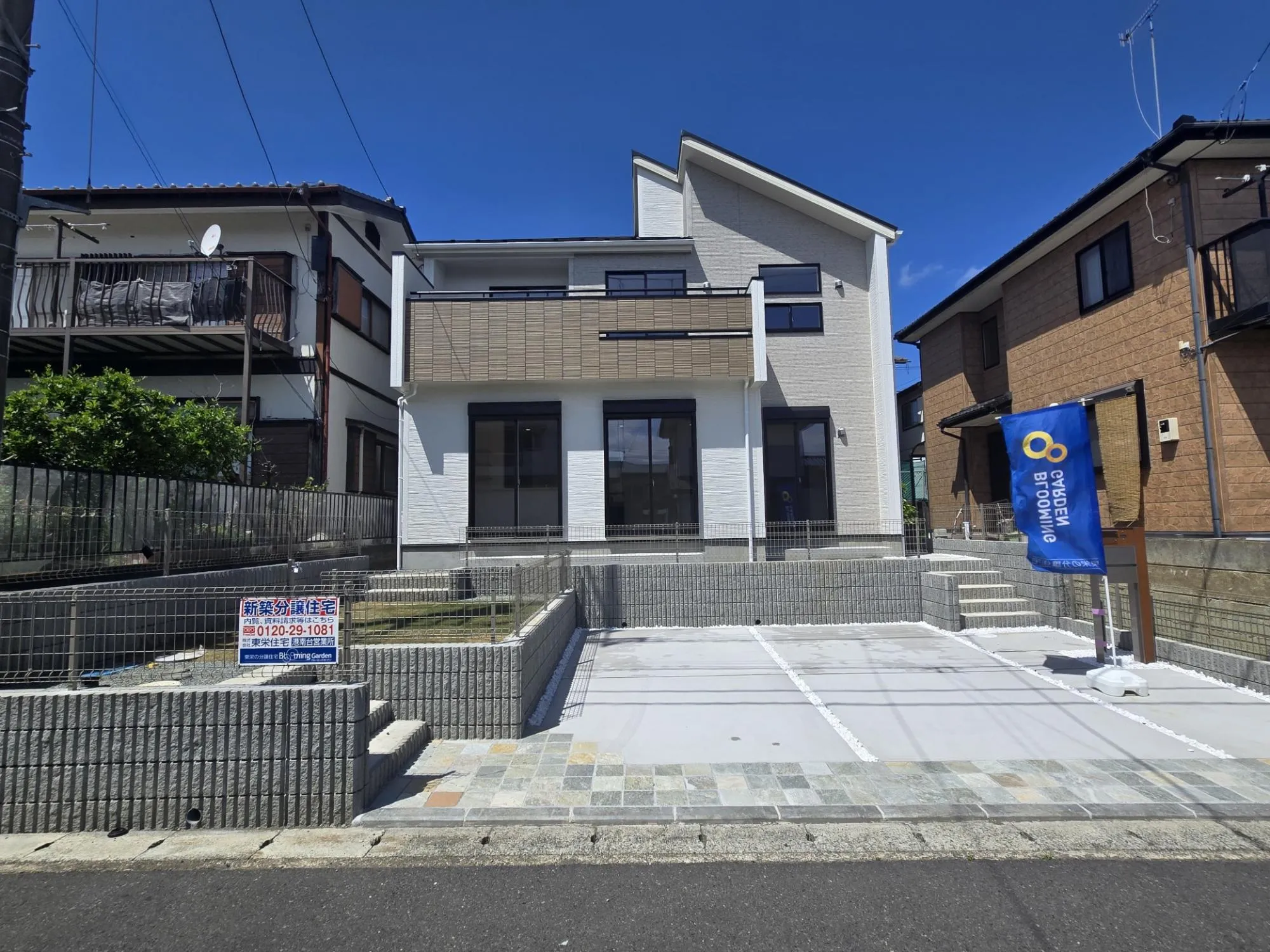 外観写真R8.5.11