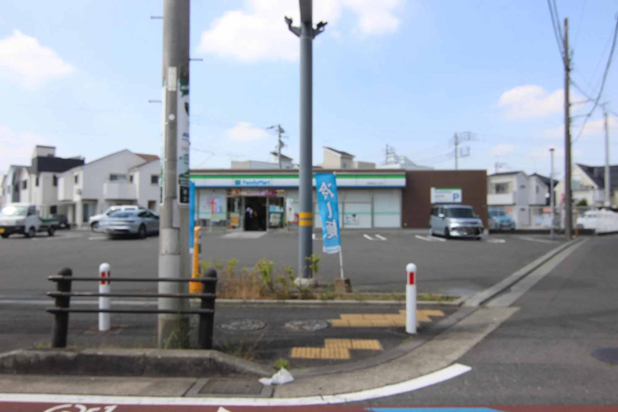 ファミリーマート相模原若松三丁目店