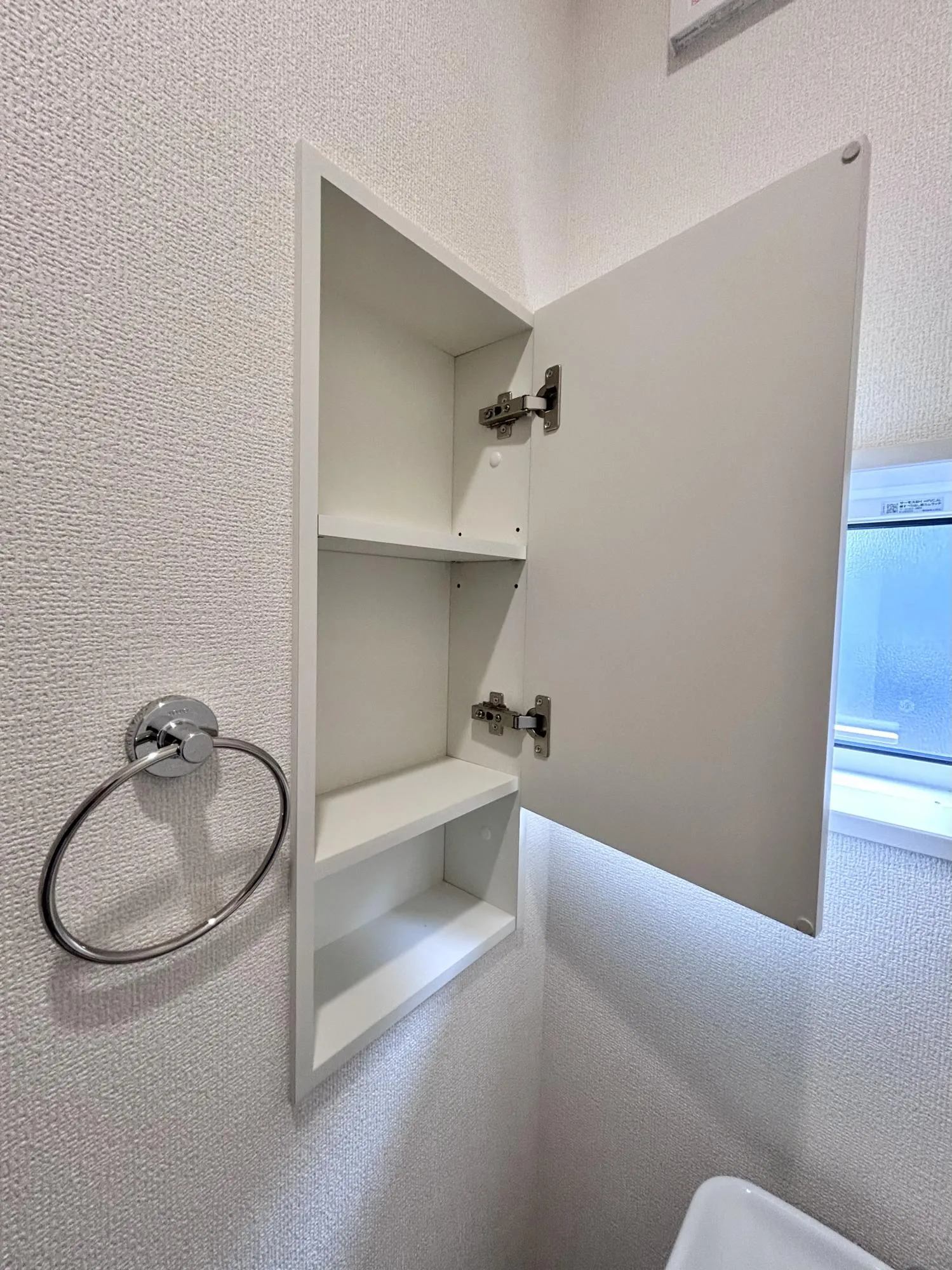 【トイレ収納】