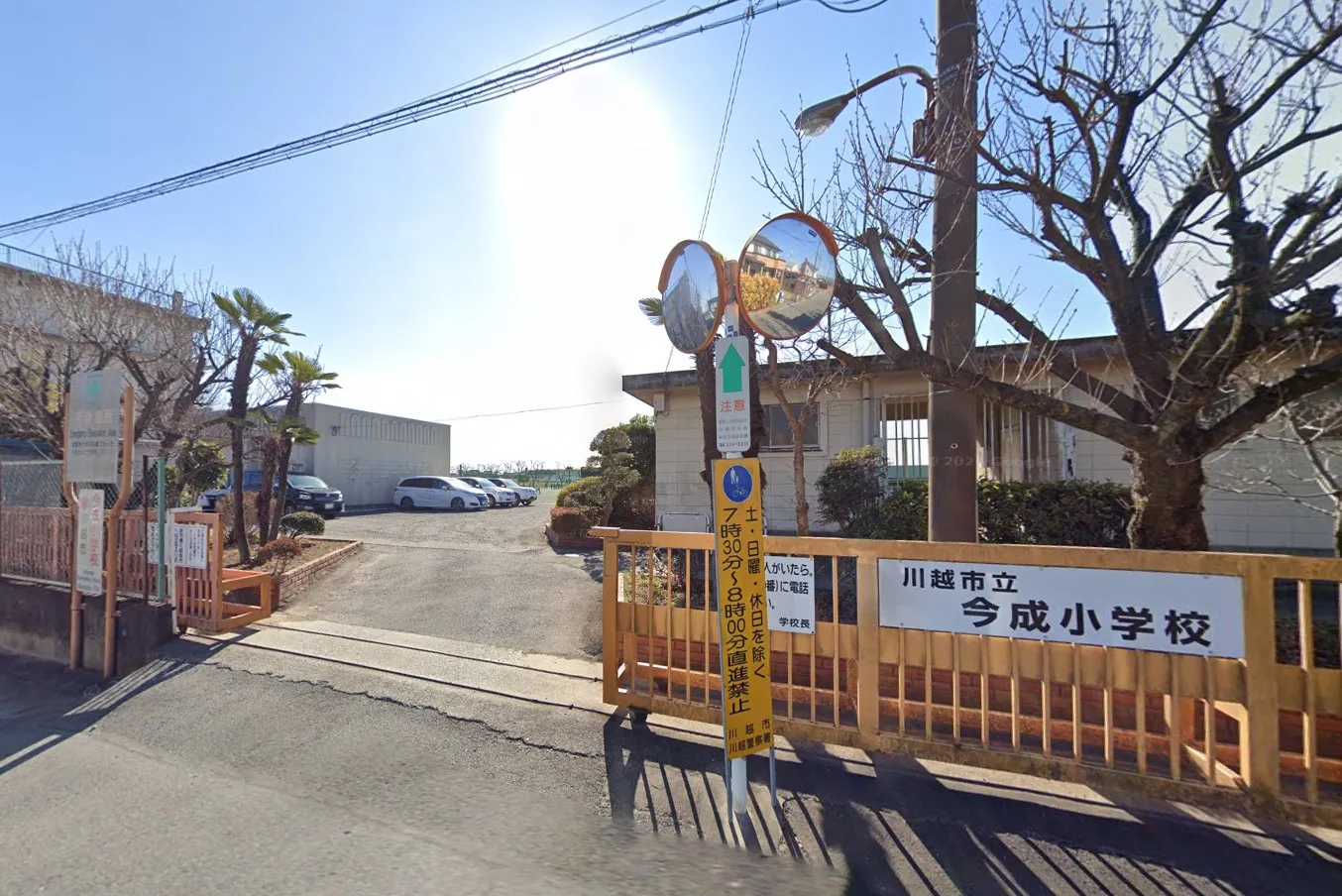 今成小学校