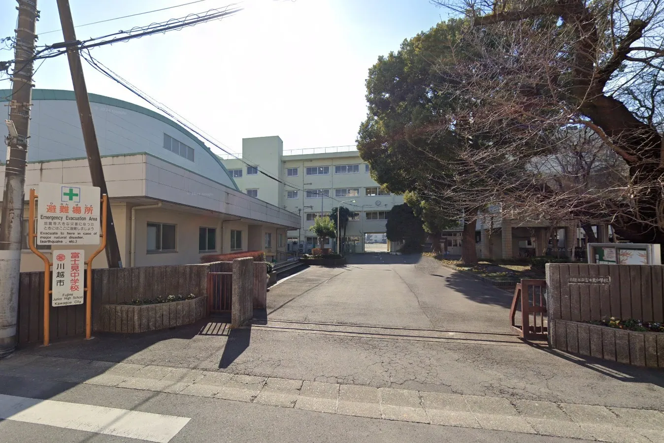 富士見中学校