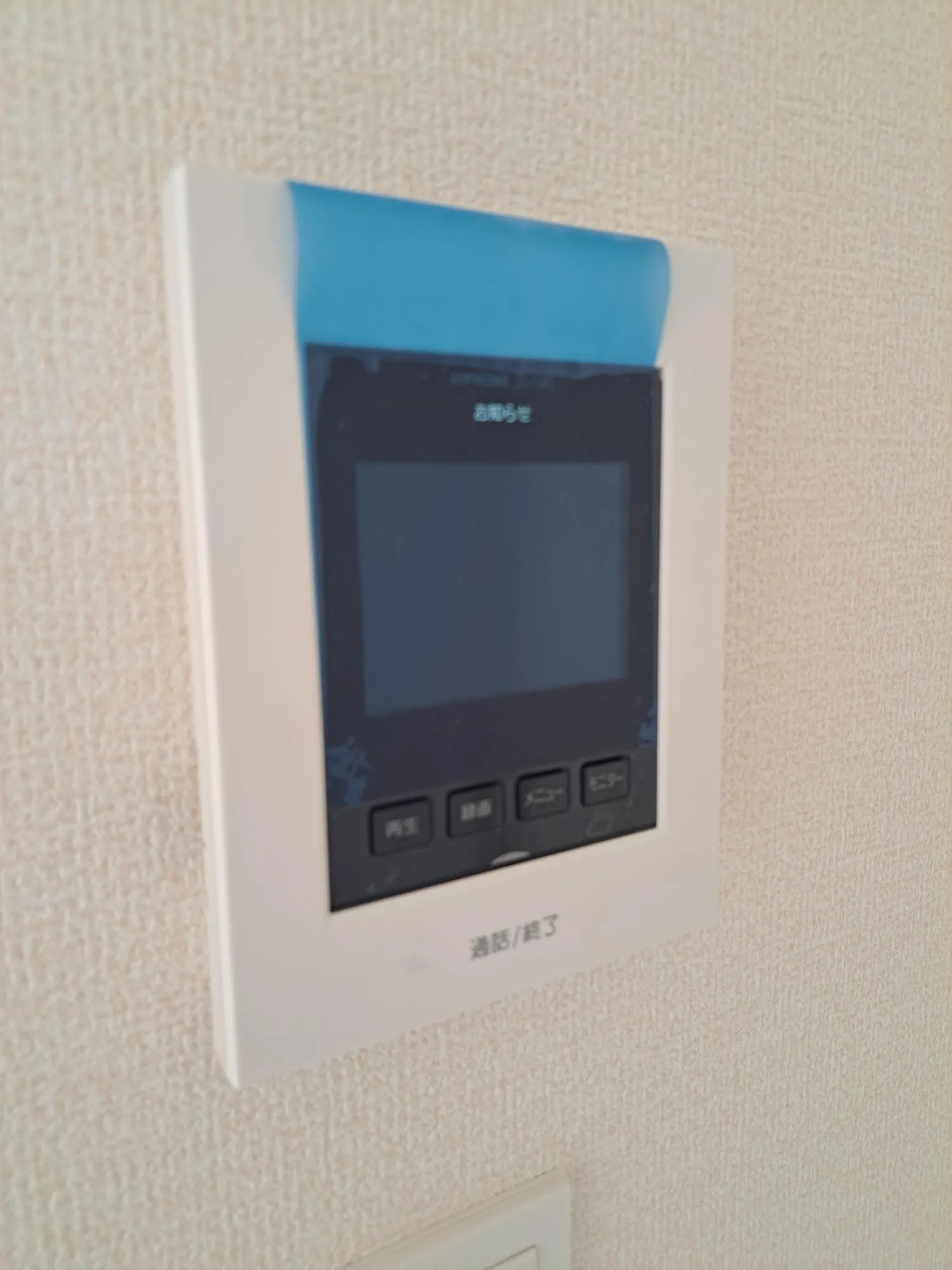 【リモコン/2号棟】TVモニター付きインターホンで安心♪
