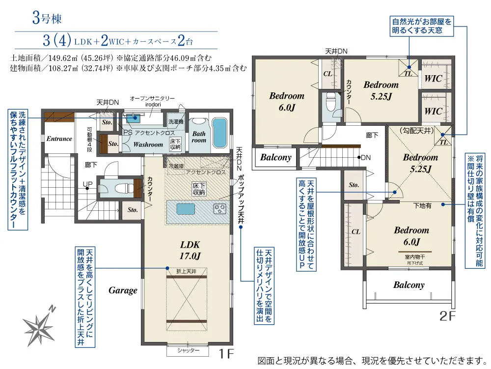3号棟