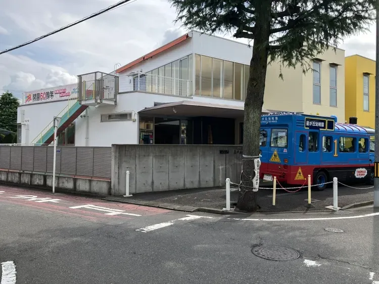 星が丘幼稚園
