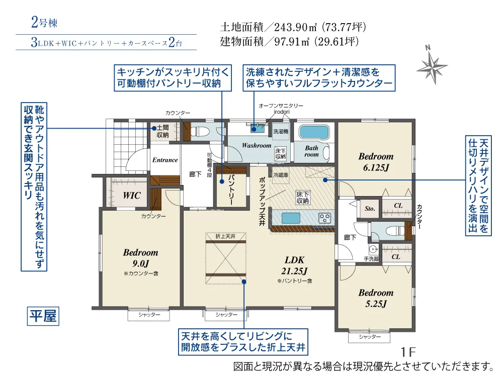 第III期2号棟