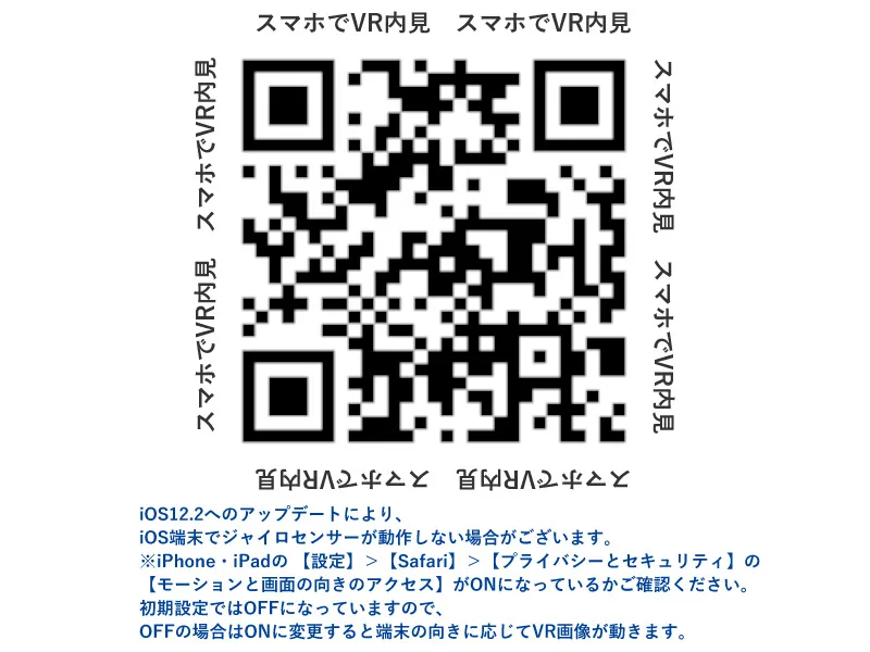 【内観完成予想図/4~5号棟】