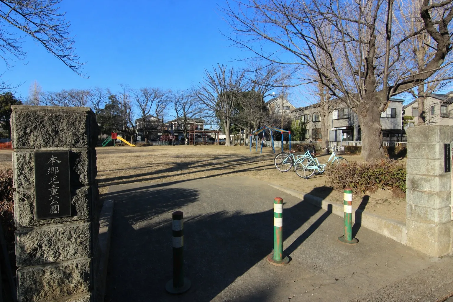 本郷児童公園