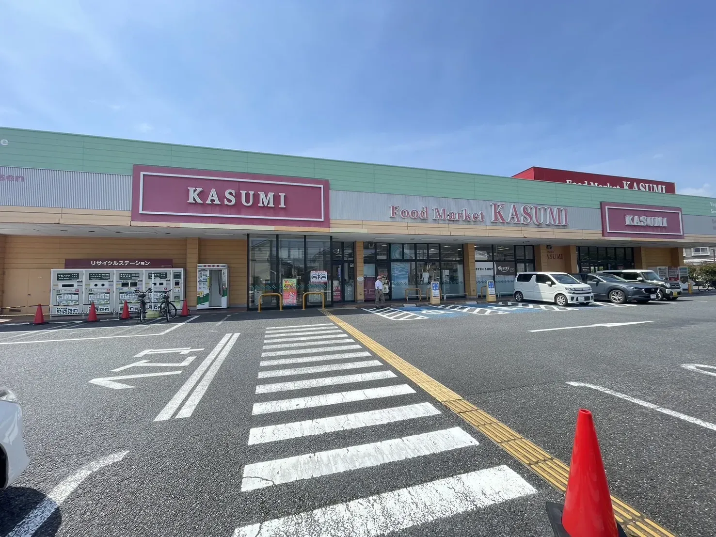 カスミ八千代大和田店