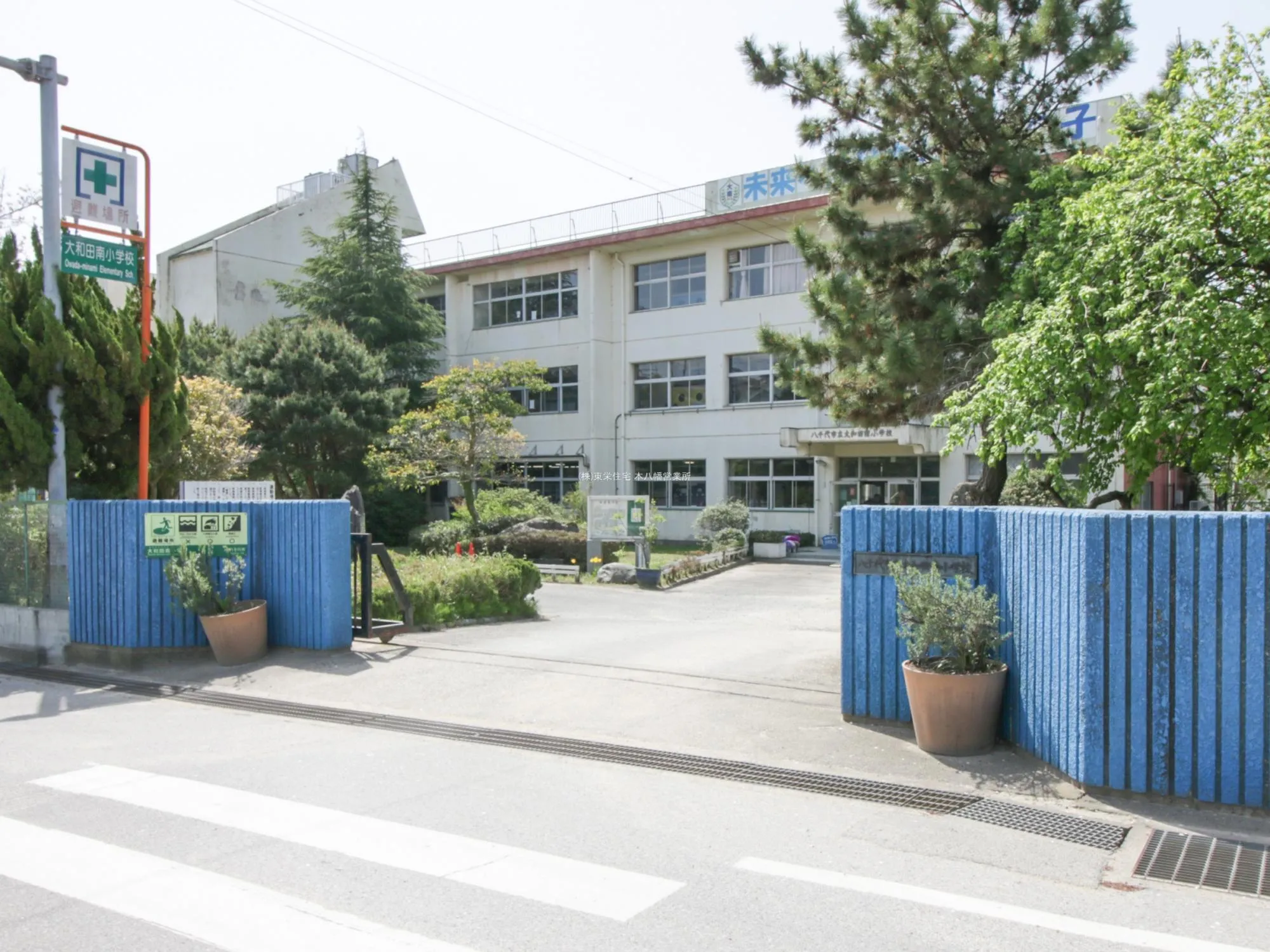 大和田南小学校