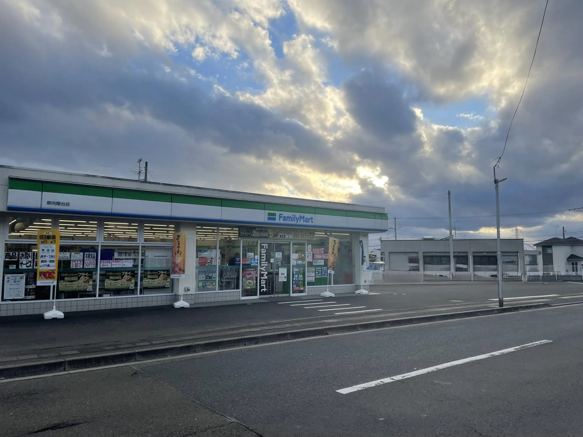 ファミリーマート 泉向陽台/G店