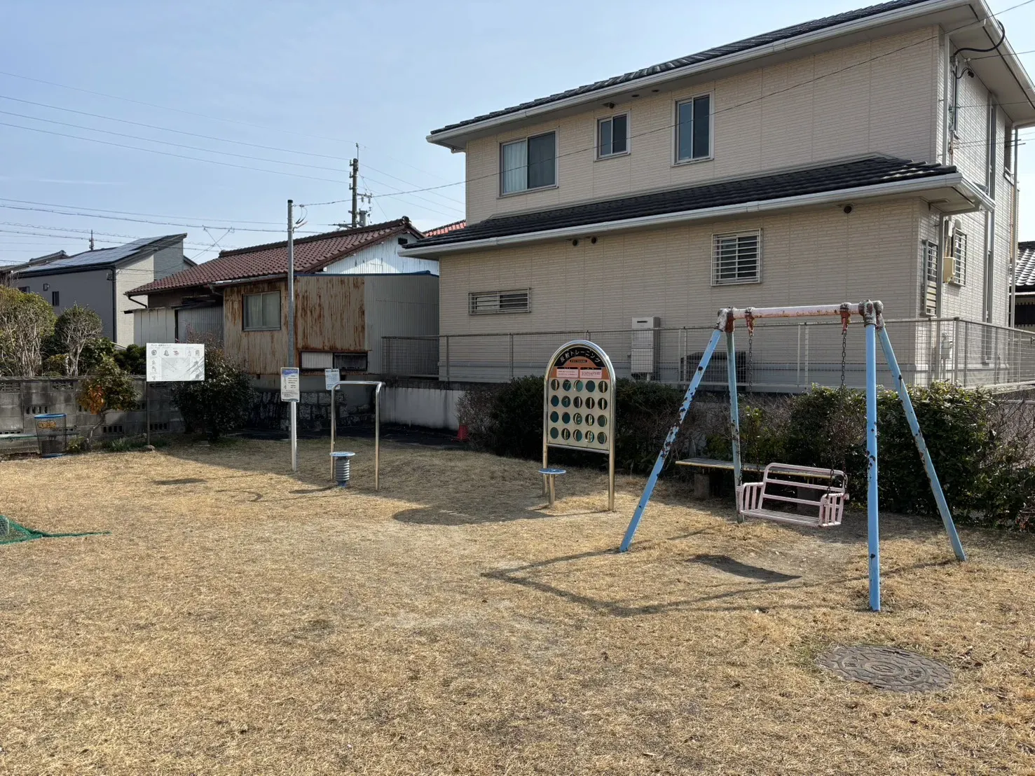 原山台ちびっこ広場