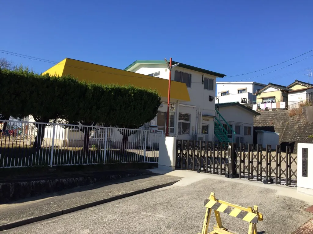 原山保育園