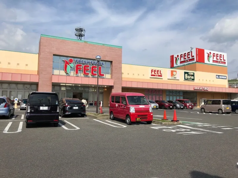 フィール瀬戸店