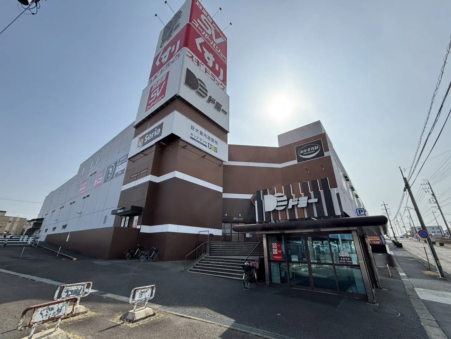 ドミー瀬戸菱野店