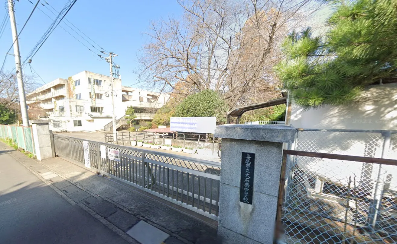 大石南中学校