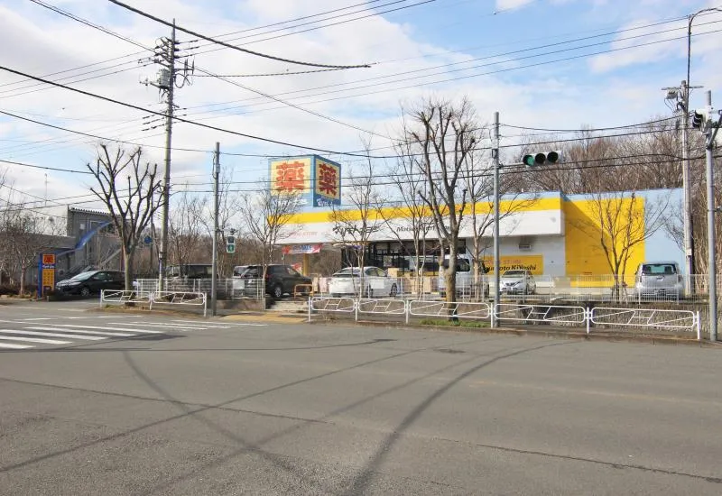 マツモトキヨシ 八王子北野台店