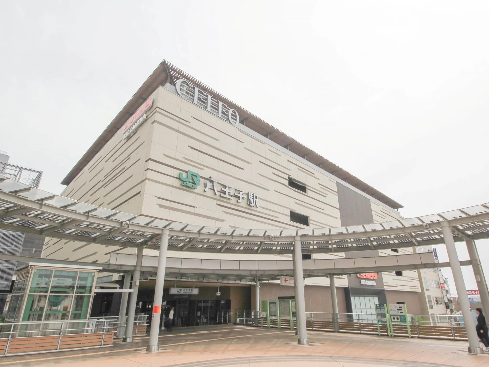 JR「八王子」駅