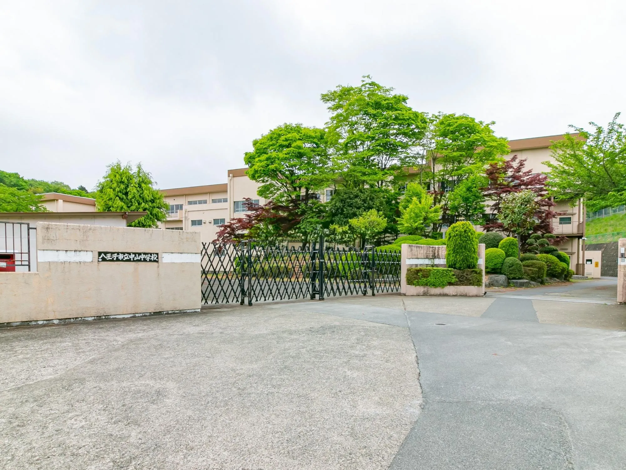 八王子市立中山中学校