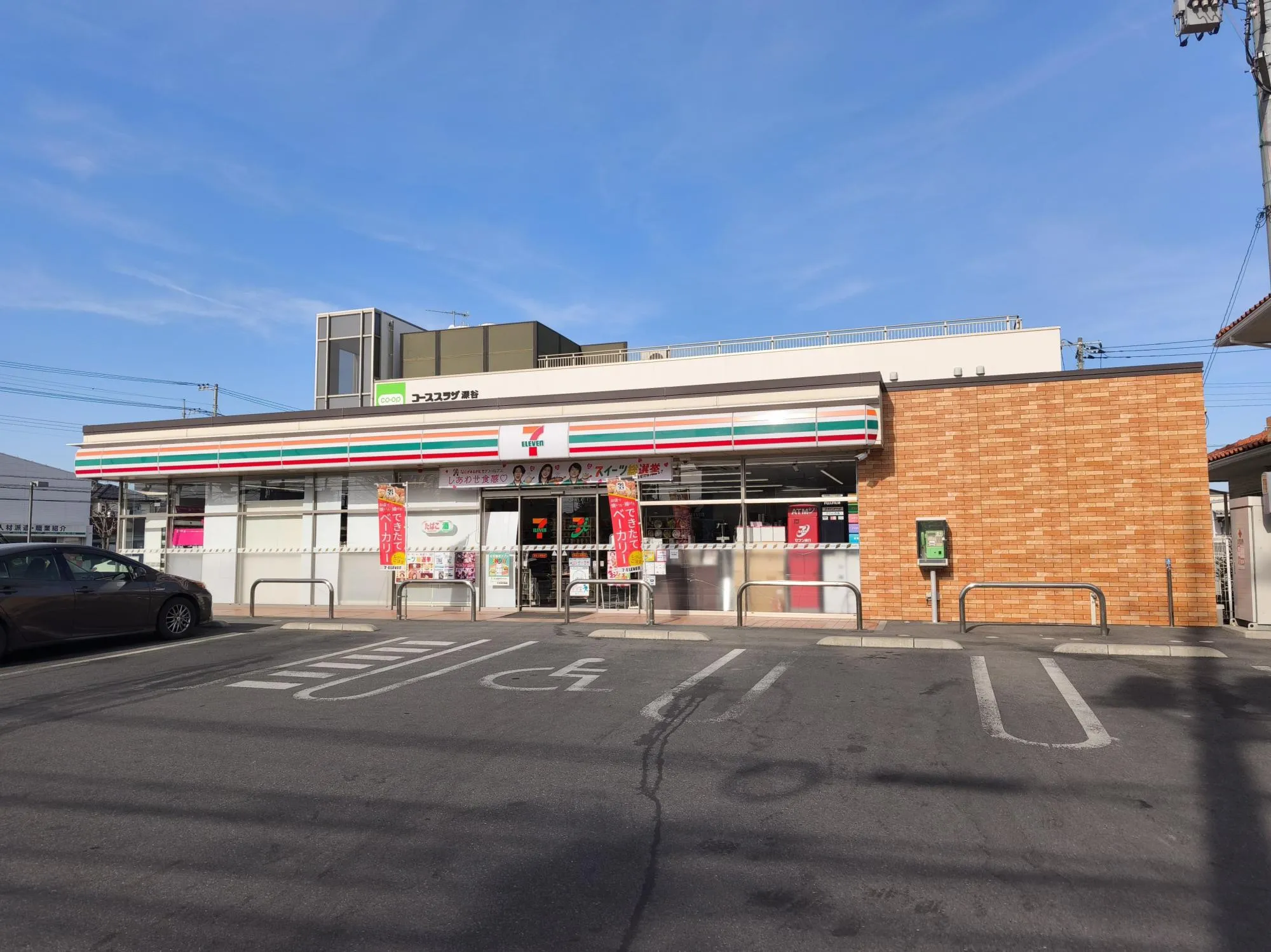 セブンイレブン深谷上柴西店