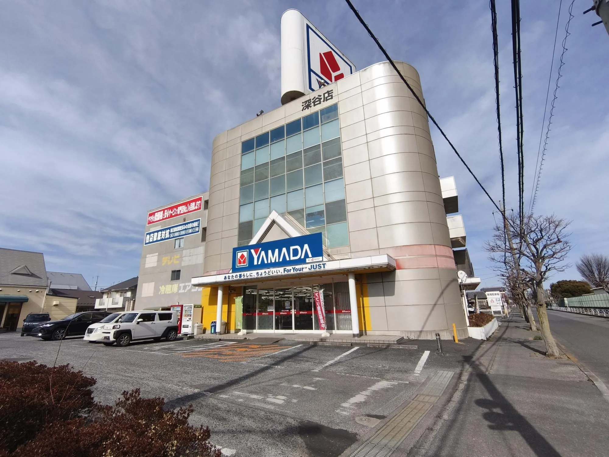 ヤマダデンキテックランド深谷店